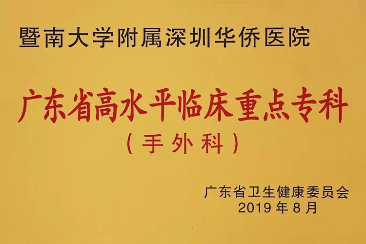 踔厉奋发勇毅前行庆新春活动,踔厉奋发迈进百年校庆