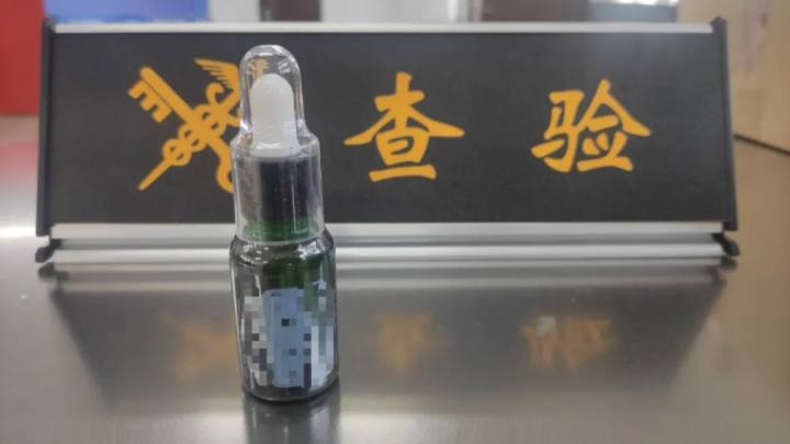 海关查处神仙水,大连海关查获神仙水的具体时间