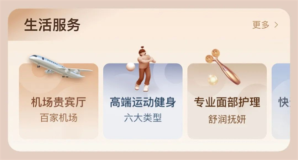 畅享美好生活大唐财富推出唐人街线上综合服务平台