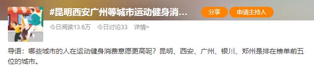 昆明玩乐又能健身的好去处,昆明适合健身的地方