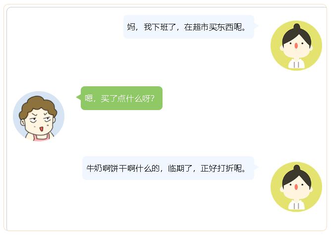 去哪里能买到临期食品,临期食品批发比正品便宜多少钱