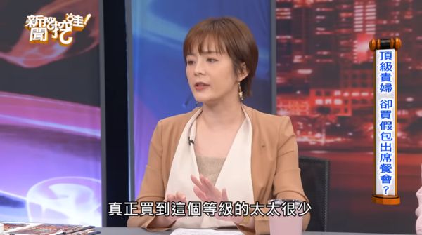 王思佳假货合集,王思佳假包事件始末