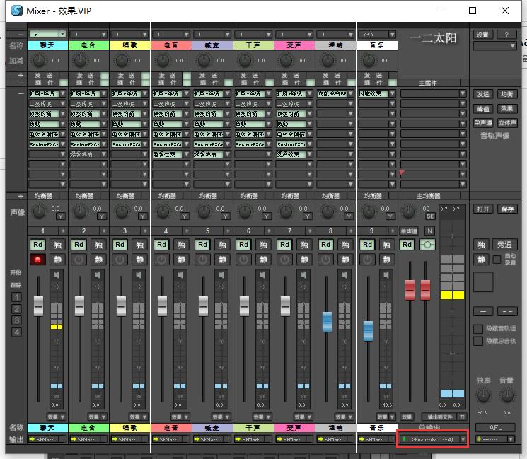 focusrite2声卡怎么使用,focusrite声卡怎么调大声音