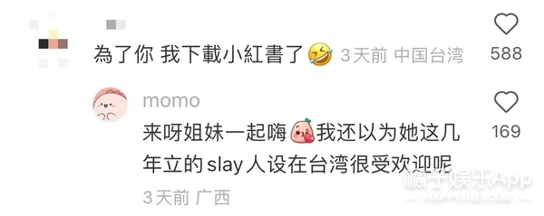 又一名媛翻车？全国都知道姐多有钱了，爱马仕都是假的？