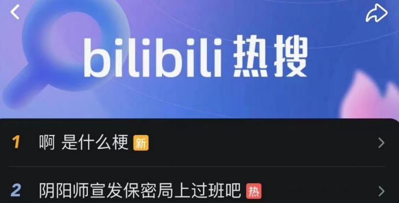 隐婚七年完结了吗,阴阳师隐婚七年一朝官宣