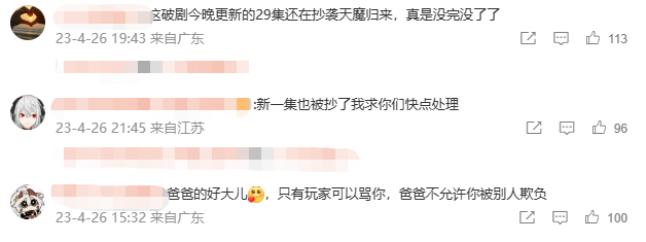 隐婚七年完结了吗,阴阳师隐婚七年一朝官宣