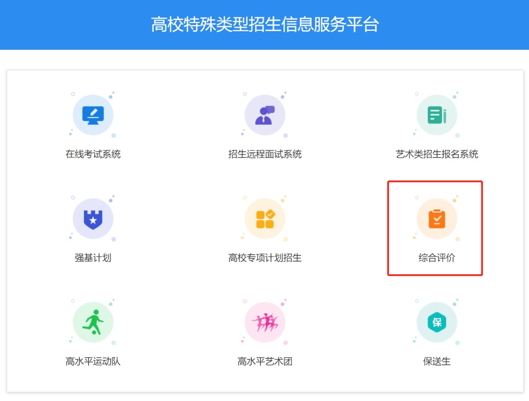 学霸考上清华北大的学习秘诀,730分学霸考入清华妈妈谈教育心得