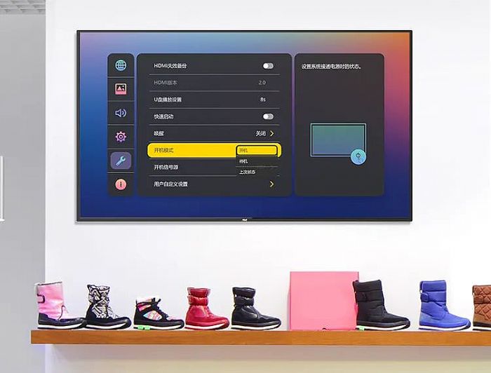 aoc窄边框24寸,aoc窄边框