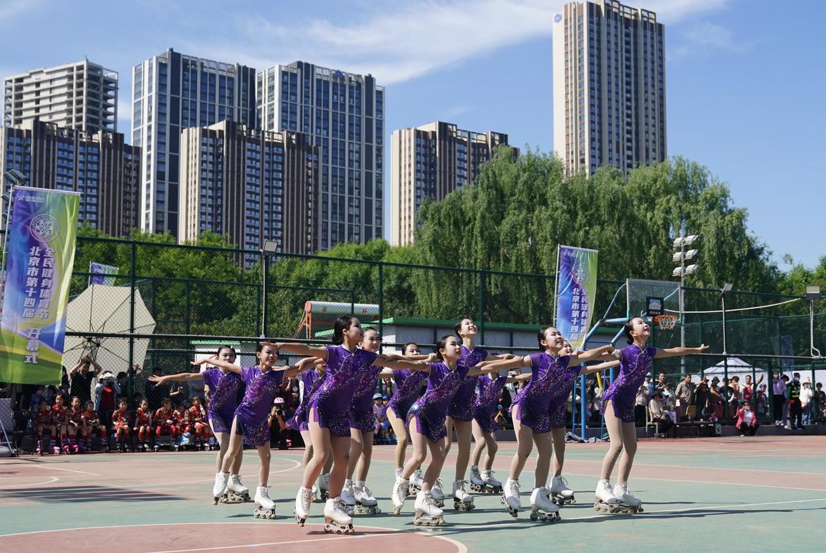 中国第十五届全民健身运动会,北京西城区全民健身体育节开幕