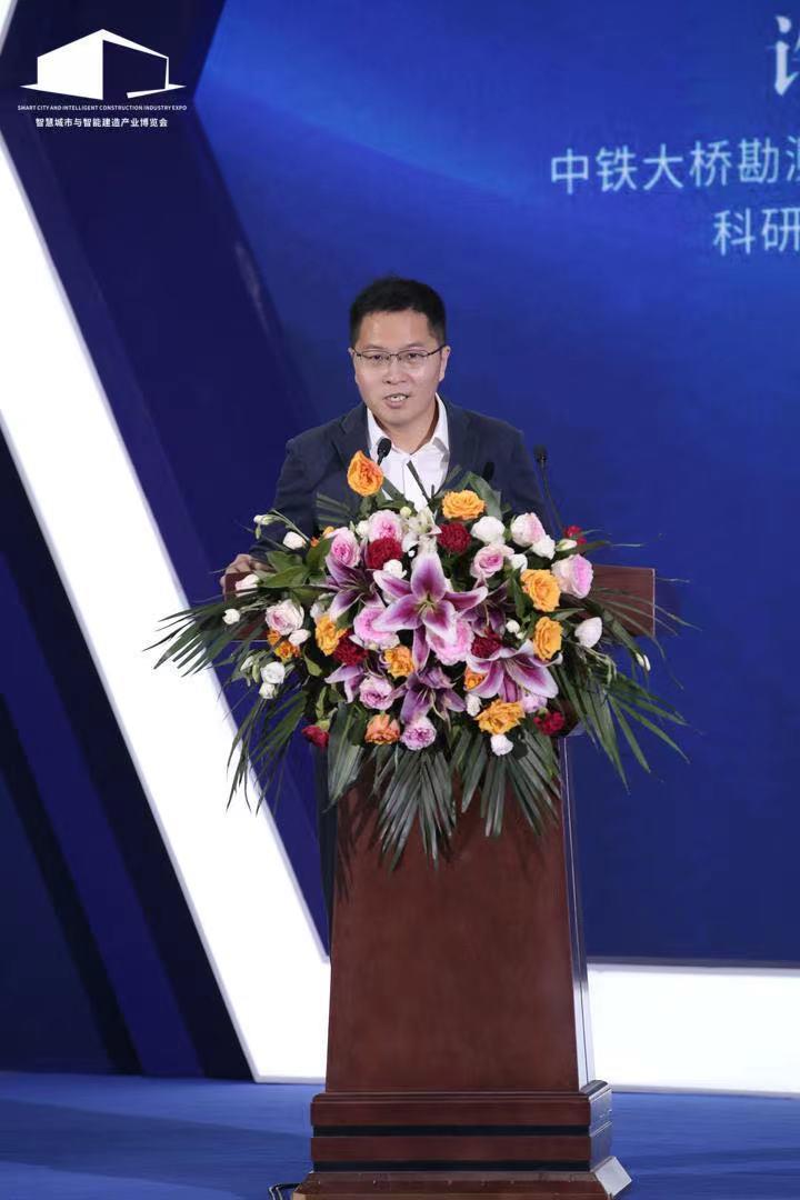 “智”连城市“造”福千万家,第四届双智博览会智能建造专题论坛成功举办