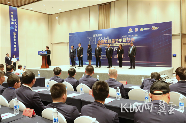 2022全国象棋男子甲级联赛,2023年全国象棋男子甲级联赛