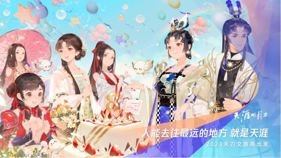 spark2024腾讯游戏发布会在哪看,spark2024腾讯游戏发布会