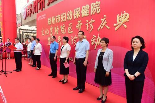 郑州市妇幼保健院宜居健康院区,郑州市妇幼保健院秦岭路院区改造