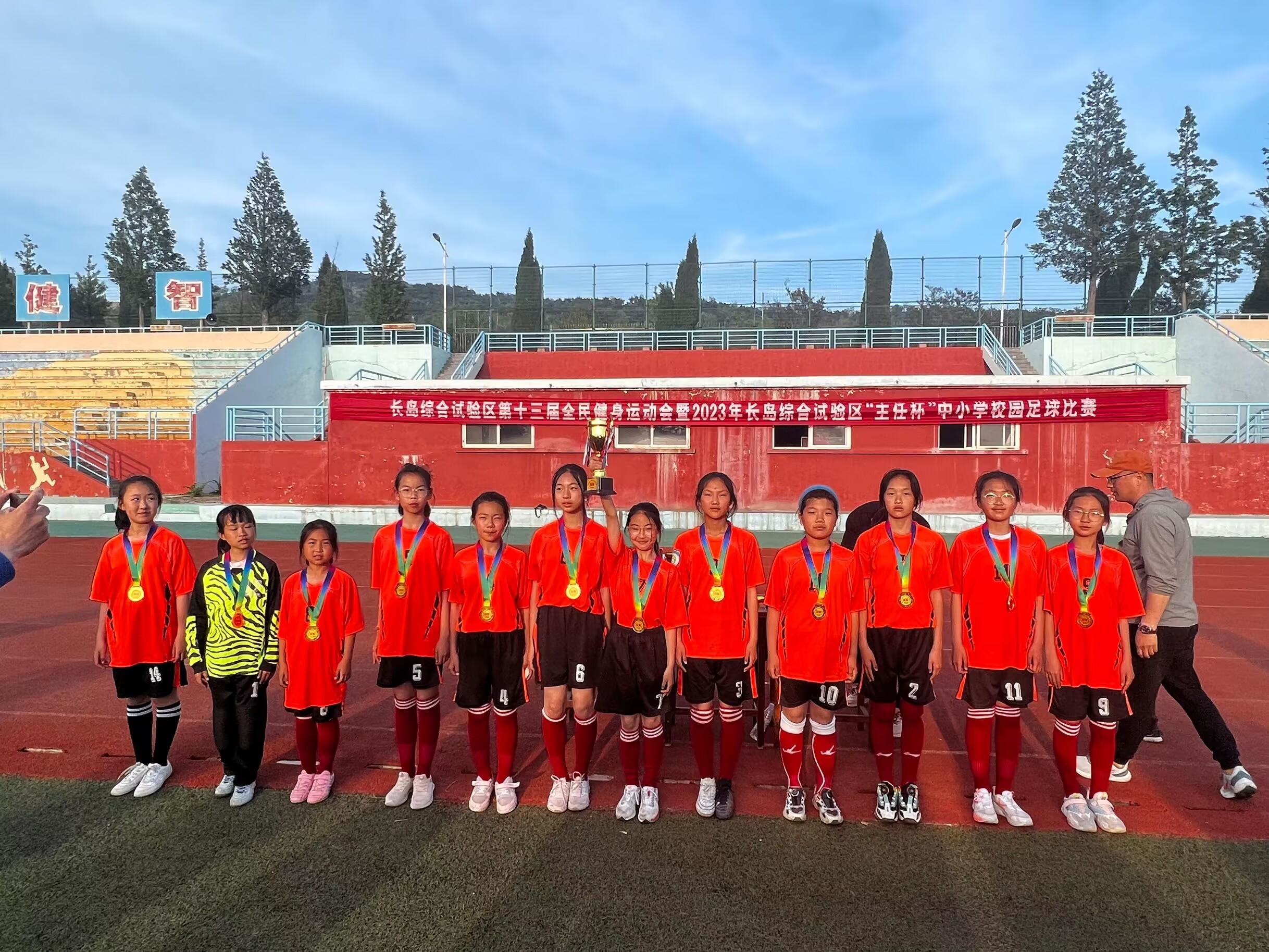 长岛中学2022年秋季田径运动会,长岛运动会