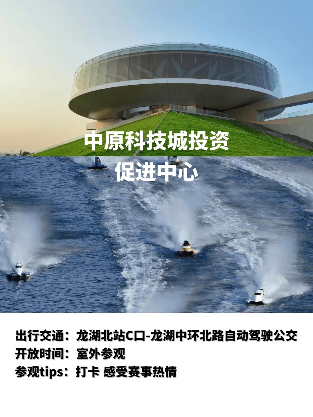 郑州地铁4号线首末车时间表,二号线地铁郑州游玩攻略