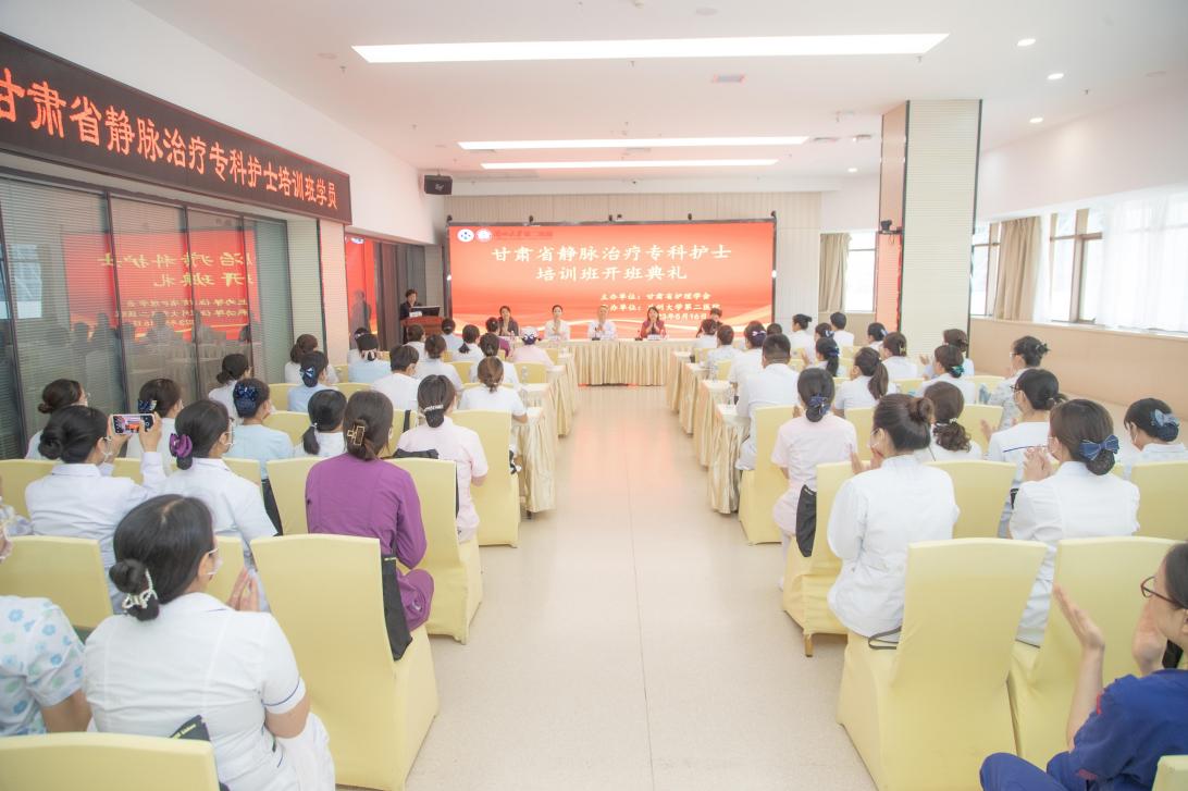 静脉专科护士培训,静脉输液治疗专科护士培训