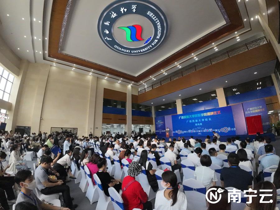 南宁新时代民歌文化论坛,新时代民歌文化论坛