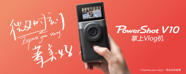 佳能中端相机高性价比推荐,佳能新机哪款相机最值得入手