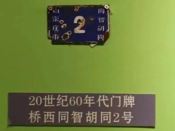 甘肃省警察博物馆地址,警察历史博物馆