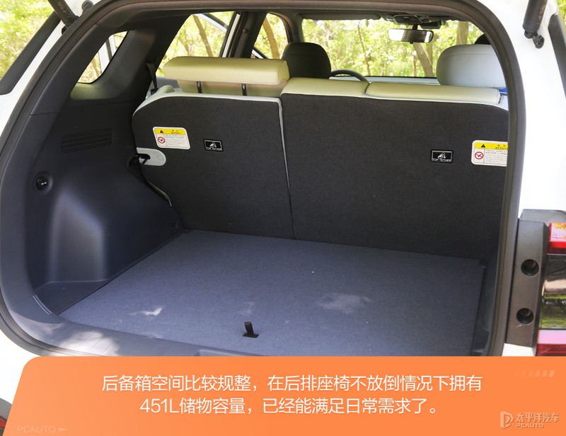 北京现代沐飒2023落地价 (北京现代沐飒上市发布会)