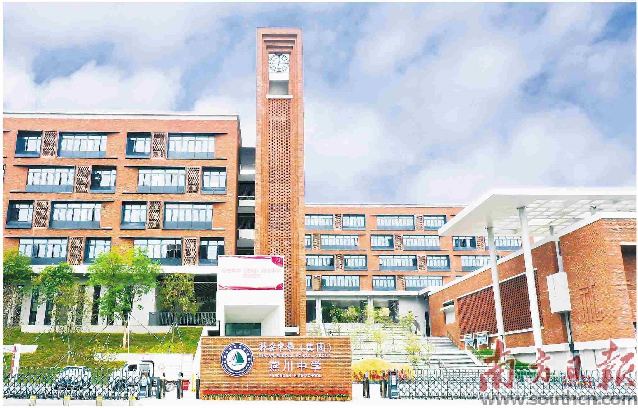 三大主题教育亮点做法,特色教育与提升教学质量