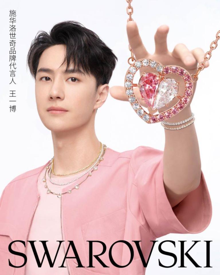 施华洛世奇520情人节,施华洛世奇520表白日