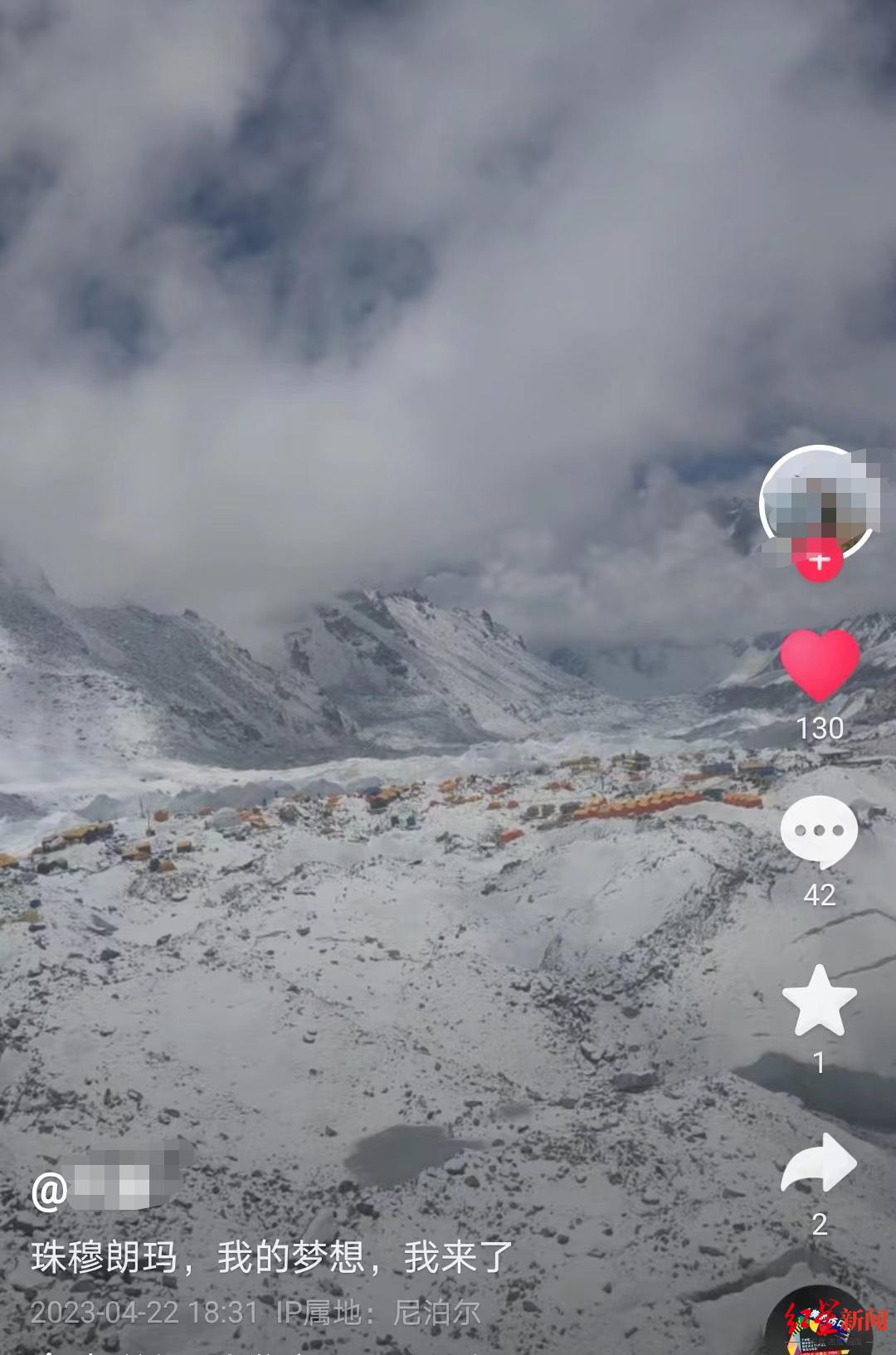 贵州登山者攀登珠峰,登珠峰遇难者队友看他倒下很难过