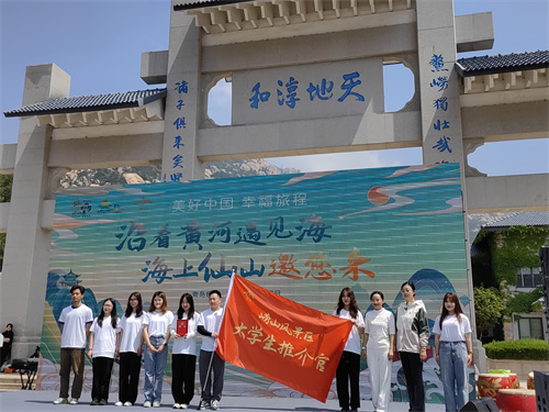 沿着黄河遇见海东营开幕式,沿着黄河遇见海淄博