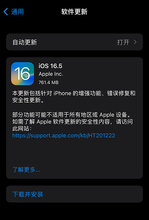 今日消费资讯：《洛基》第2季和《回声》定档、上海表520限时空间在重庆解放碑亮相