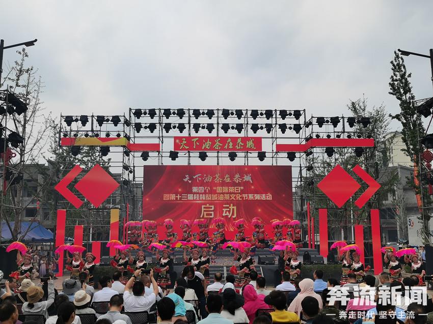 桂林恭城油茶制作视频,桂林恭城油茶正宗做法