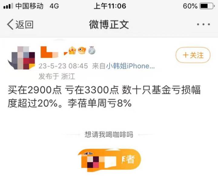 2800点买基金一年亏了怎么办,2900点以下就是买入机会吗