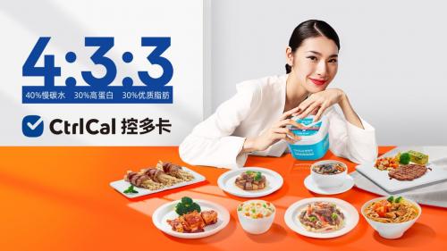 控多卡鸡肉干,控多卡官方旗舰店直播