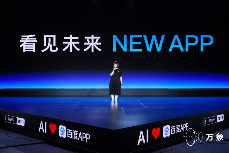 鐧惧害浜哄伐鏅鸿兘鎼滅储寮曟搸,鐧惧害鎼滅储ai寮曟搸