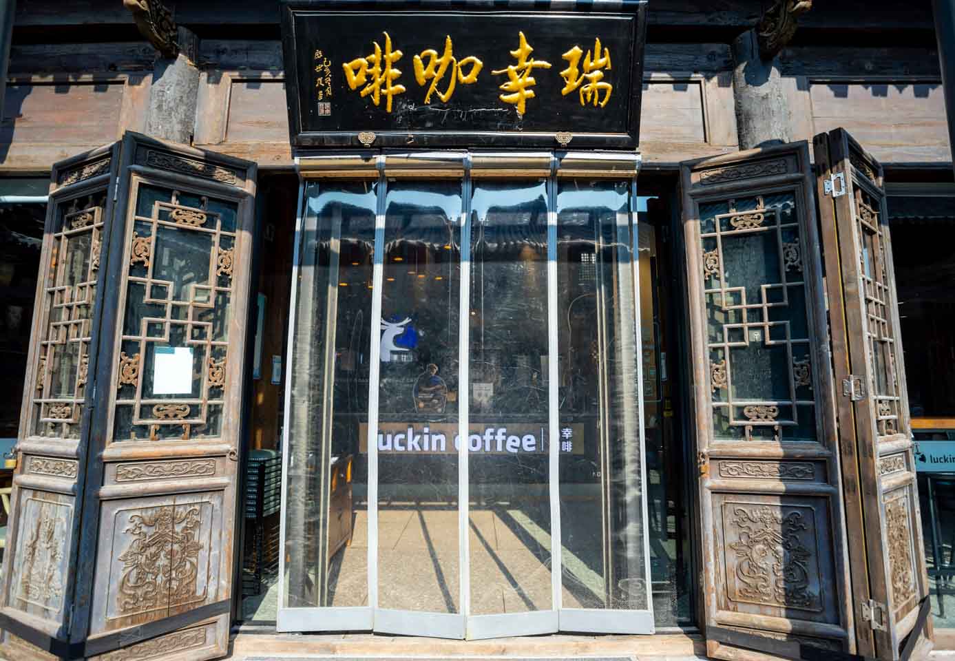 欠债的戴威和陆正耀再创业为什么都去卖咖啡