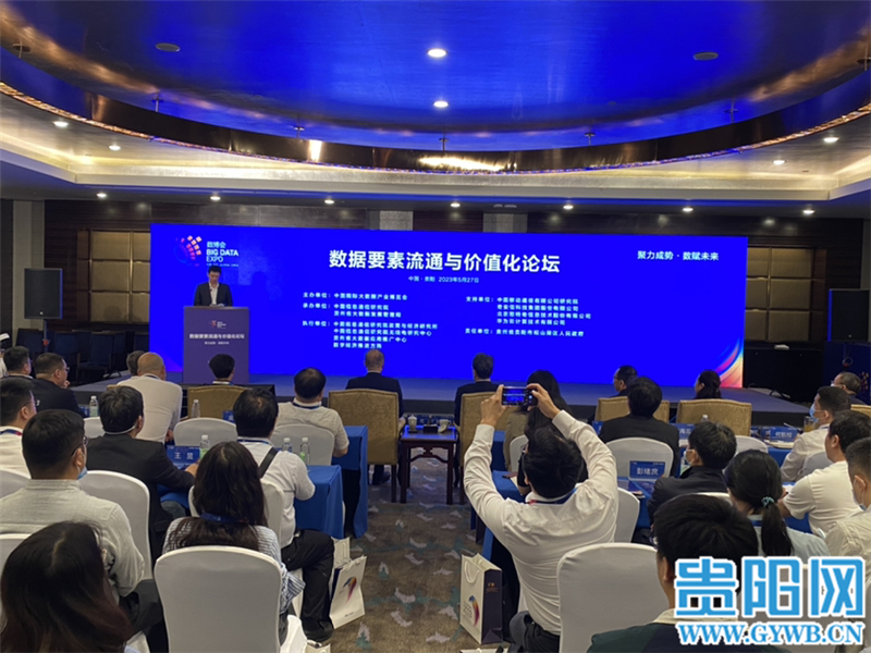 数据要素价值化思考和实践,数据要素市场急需完善基础性制度