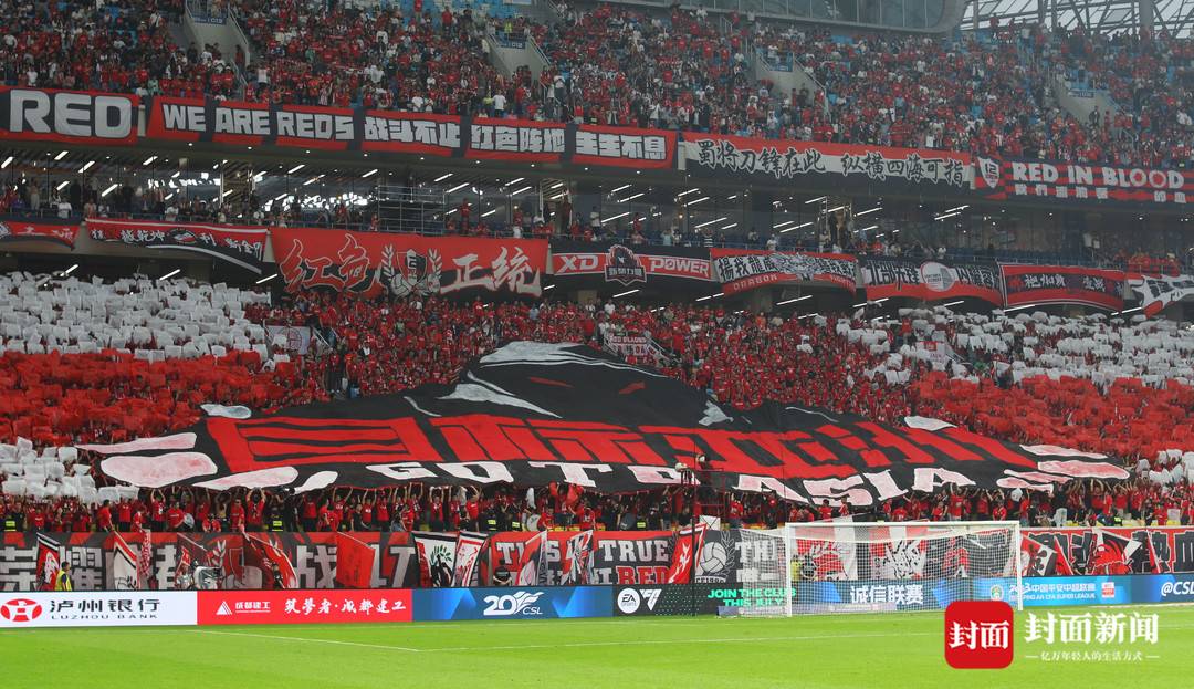 凤凰山评论|一票难求!成都球市为什么这么火?