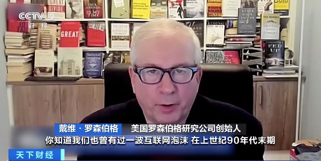 英伟达630和英伟达9500,英伟达市值2万亿美元折合人民币