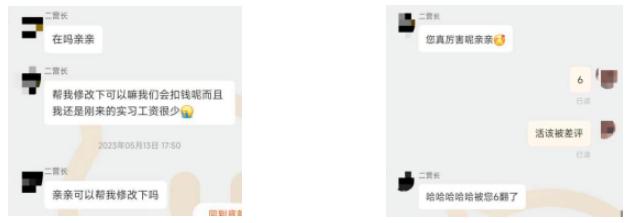 缁欏鏈嶅樊璇勮鍟嗗濞佽儊,宸瘎鍚庤楠氭壈濡備綍鎶曡瘔