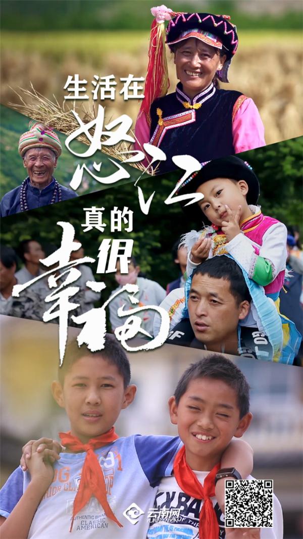 云南社会责任,云南日报社会责任报告