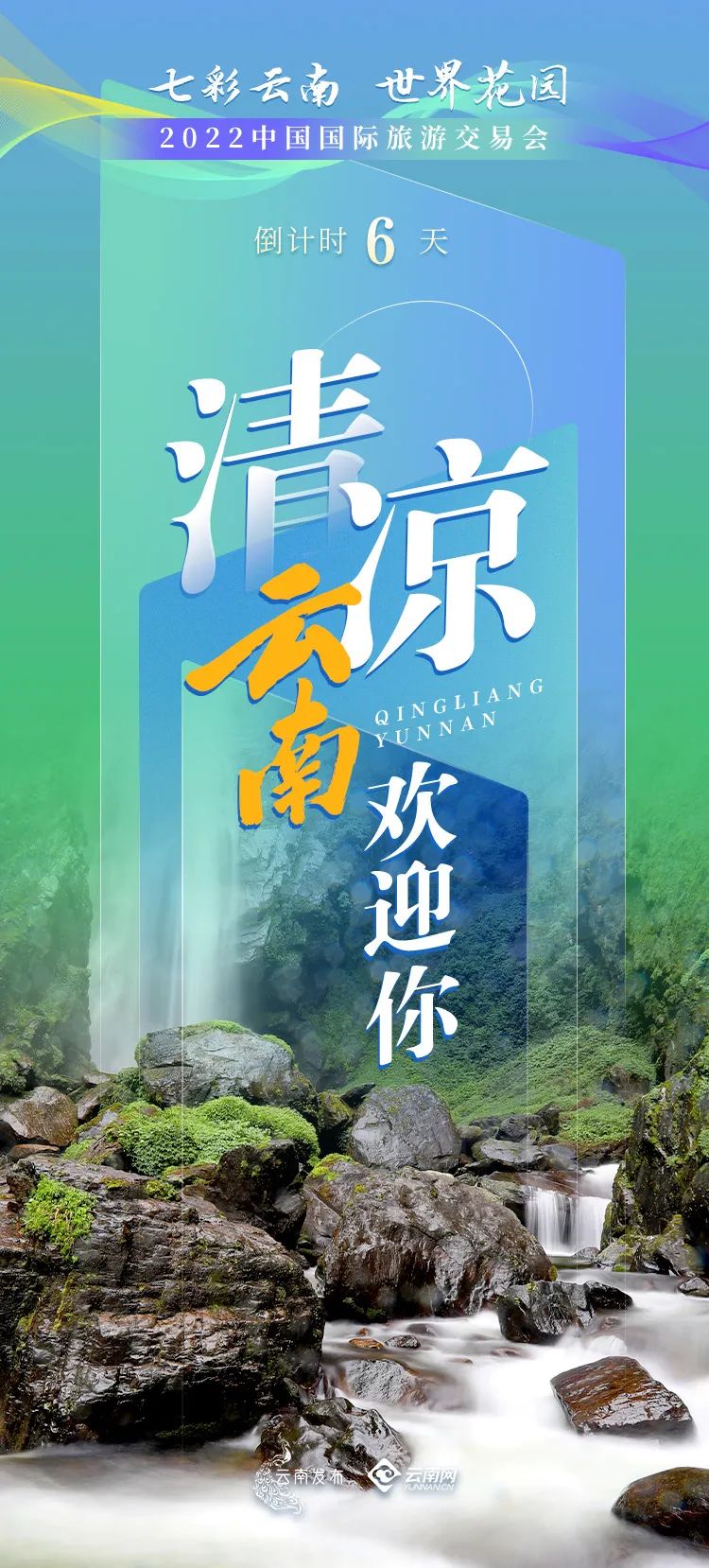 云南社会责任,云南日报社会责任报告