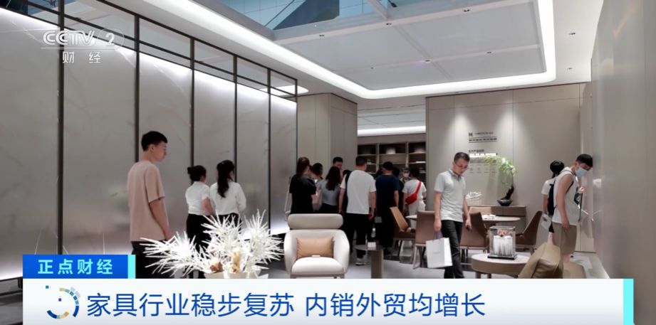 家具市场火爆,家具行业景气度