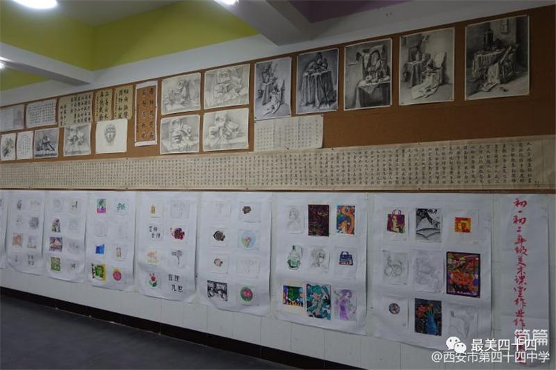 四十四中第八届艺术节,四十四中学艺术节