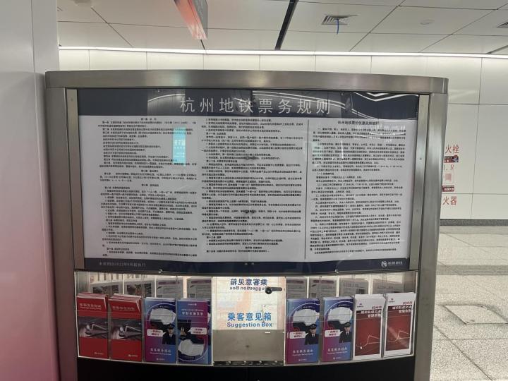 身高超1.3米没买票杭州家长补交16元！儿童地铁免票规则是啥？