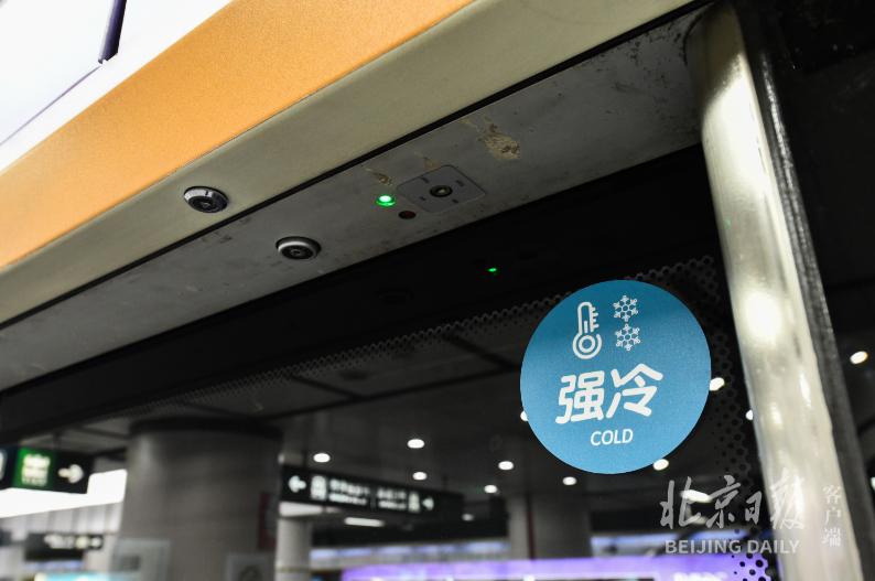 北京地铁推广强冷弱冷车厢,强冷弱冷北京地铁将启用双温车厢