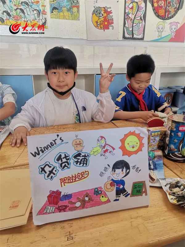 六一儿童节跳蚤市场二年级,奎文区实验小学跳蚤市场