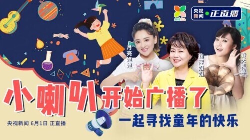 鑰佸箍鎾皬鍠囧彮,姘歌繙鐨勫皬鍠囧彮