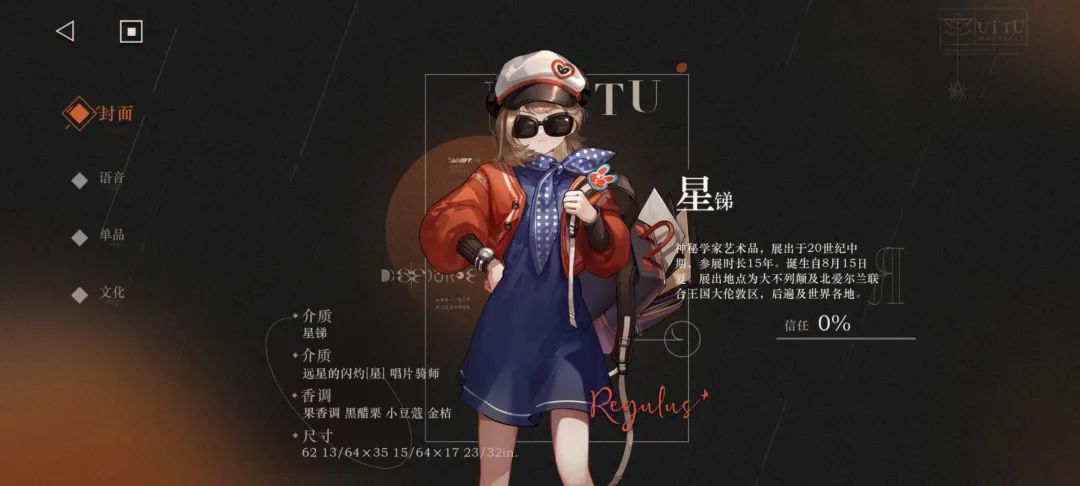 从测试翻车到畅销榜第三，手游界的“逼王”诞生了