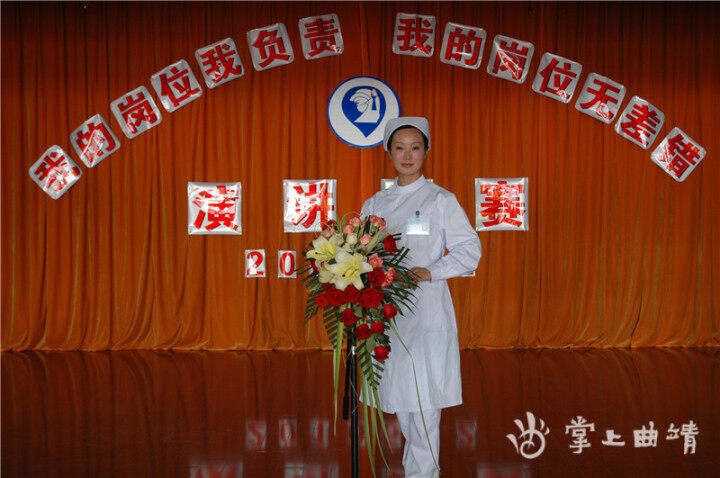 曲靖市妇幼保健院医院图片,曲靖市妇幼保健院新地址