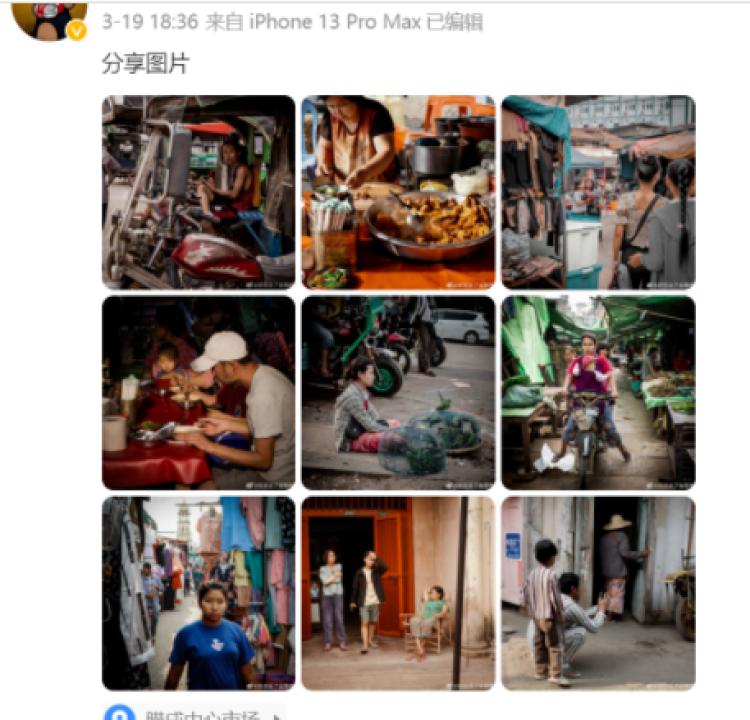 花总谈揭黑网红标签,热搜制造者