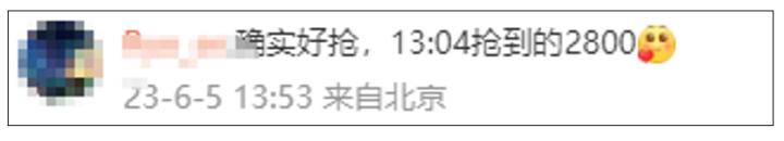 阿根廷中国行赛程球票价格,阿根廷中国行球票价格合理吗